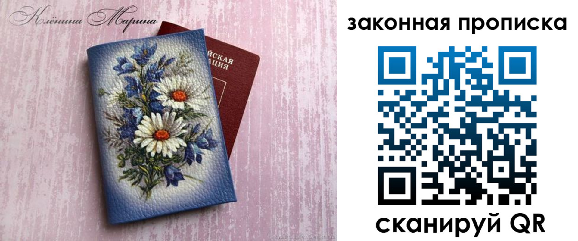 форма 3 в Харабали