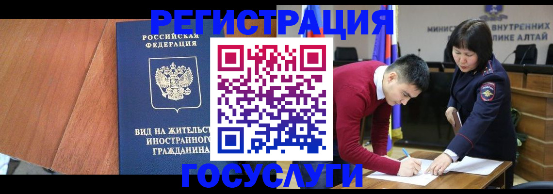 прописка законно в Харабали