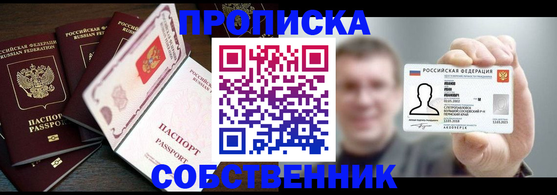 регистрация для школы в Харабали