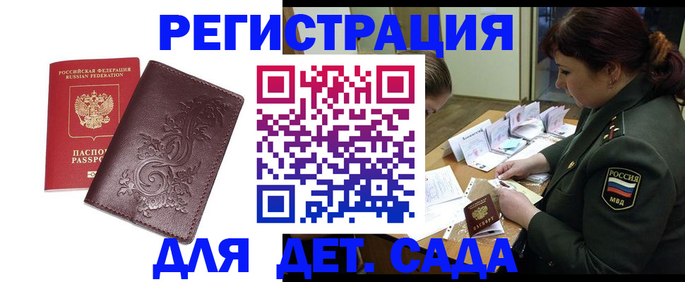 форма 3 в Харабали